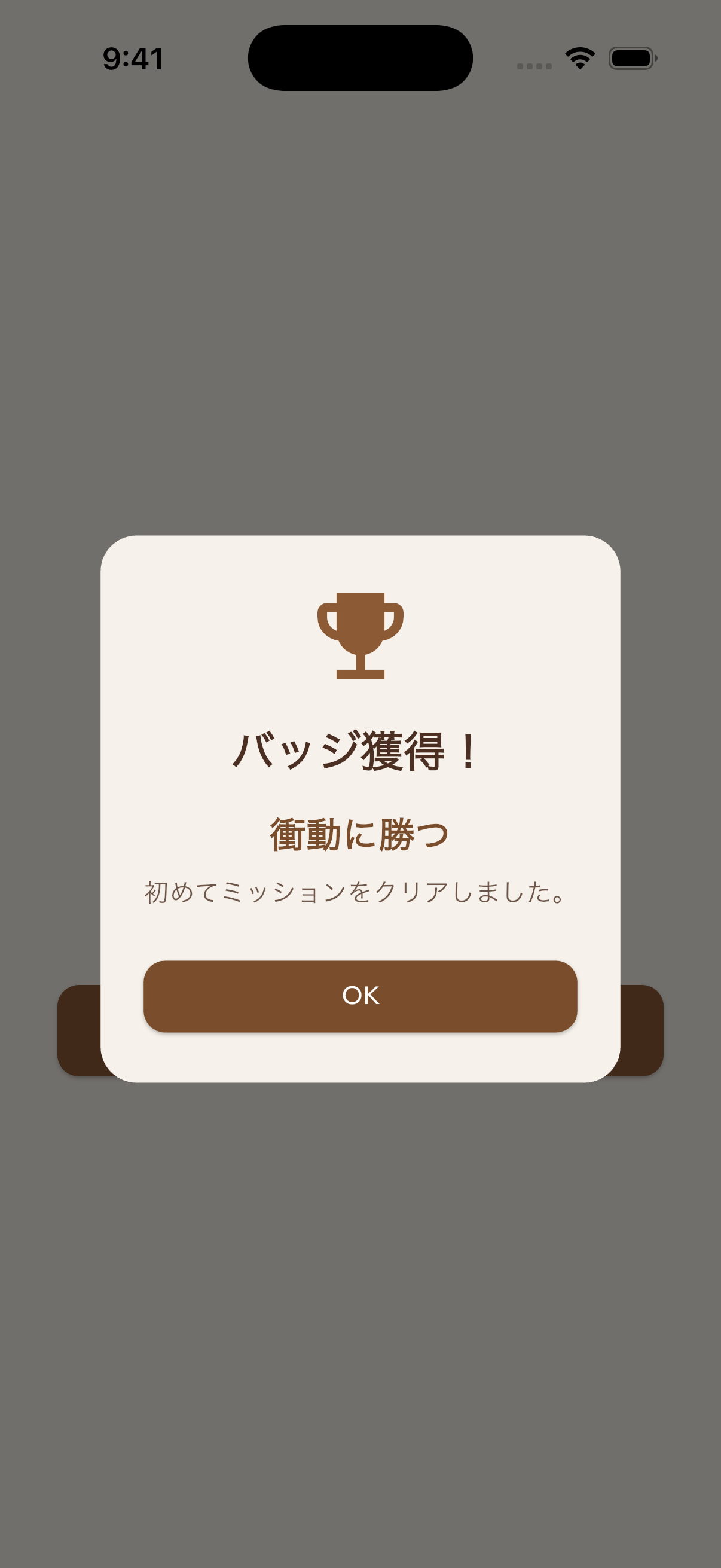 Sutta? カレンダー画面 - 過去の喫煙記録を1日単位で振り返り