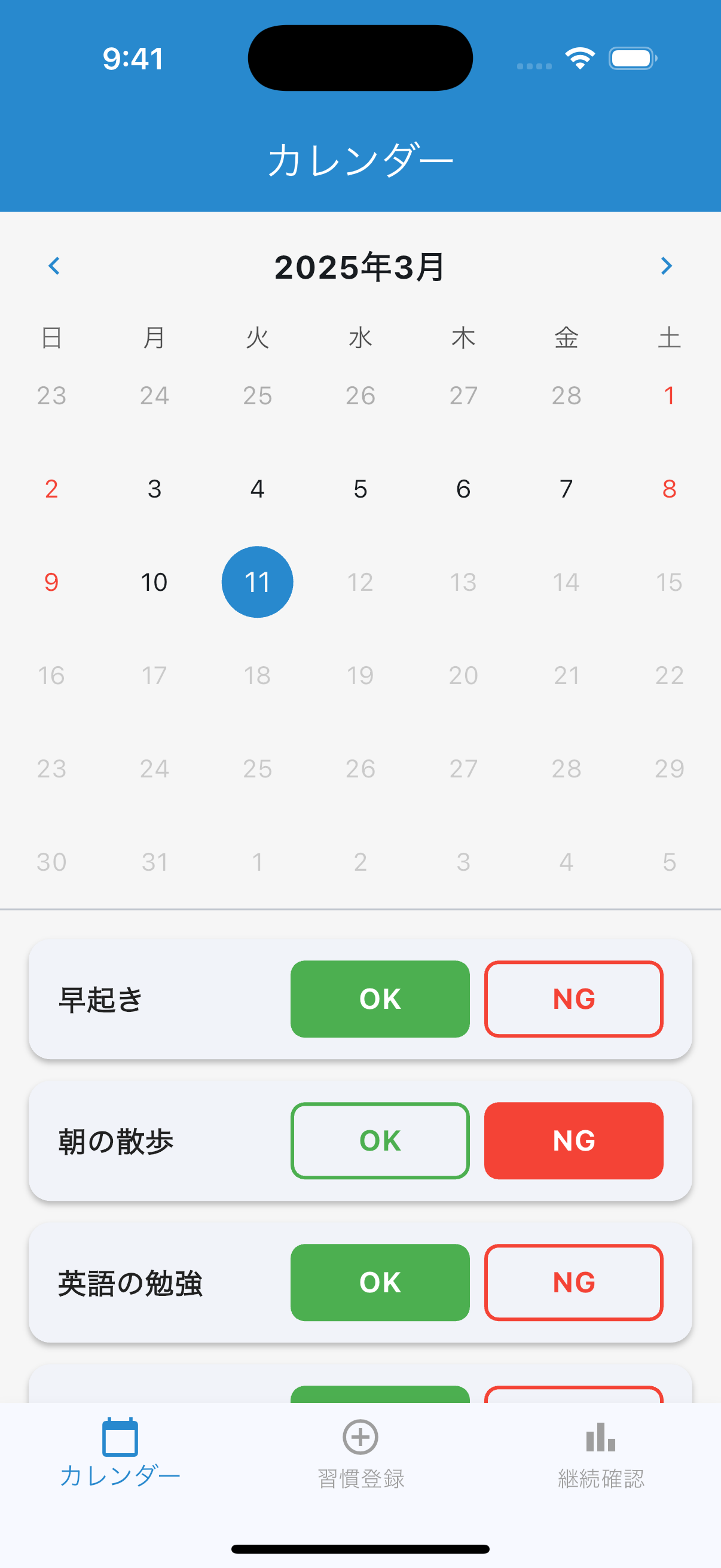 syukaaaaaan Screen 1