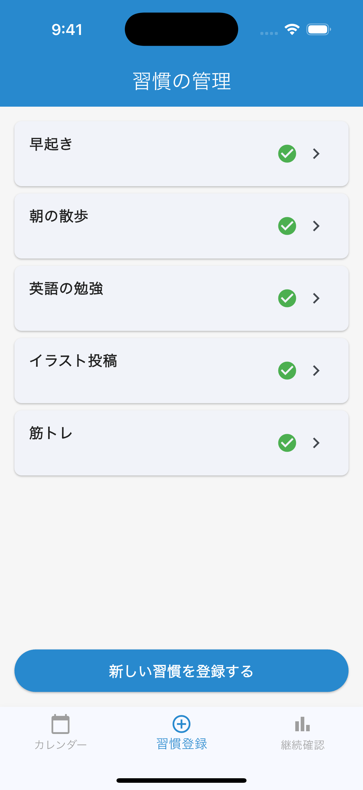 syukaaaaaan Screen 2