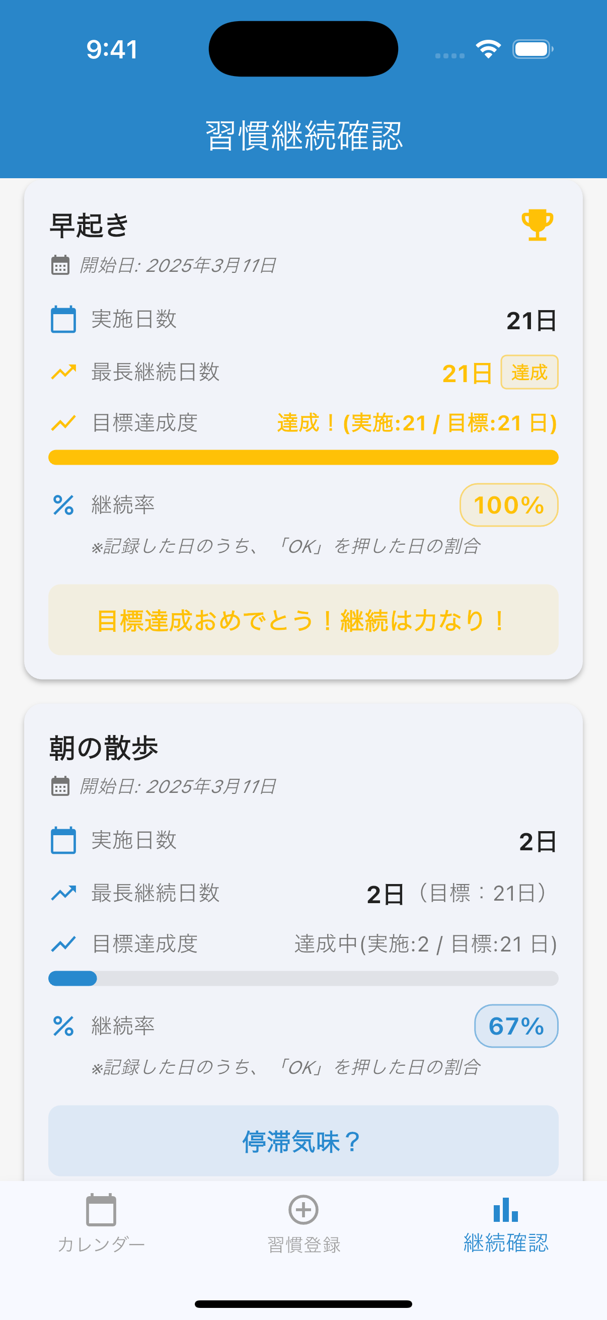 syukaaaaaan Screen 4